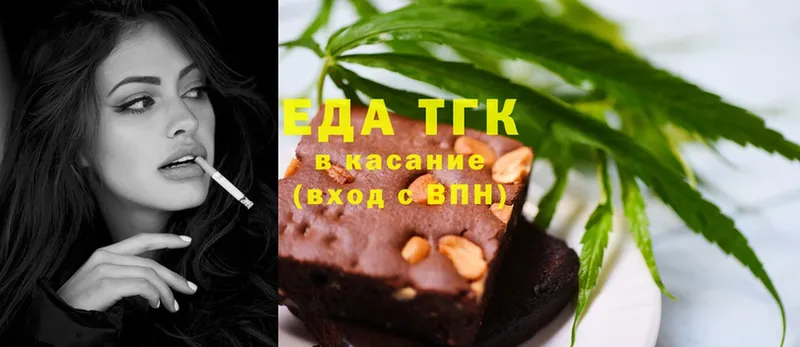 Cannafood конопля  Сыктывкар 