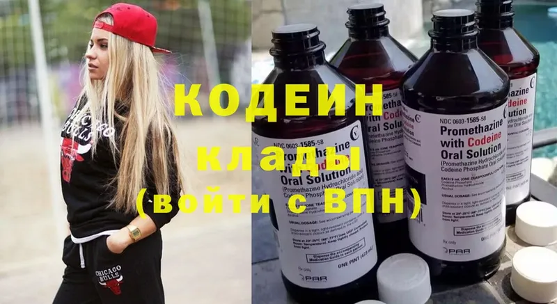 Codein Purple Drank  Сыктывкар 