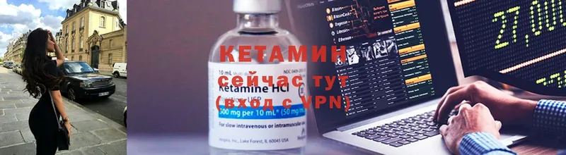 Кетамин ketamine  это какой сайт  Сыктывкар  магазин продажи  